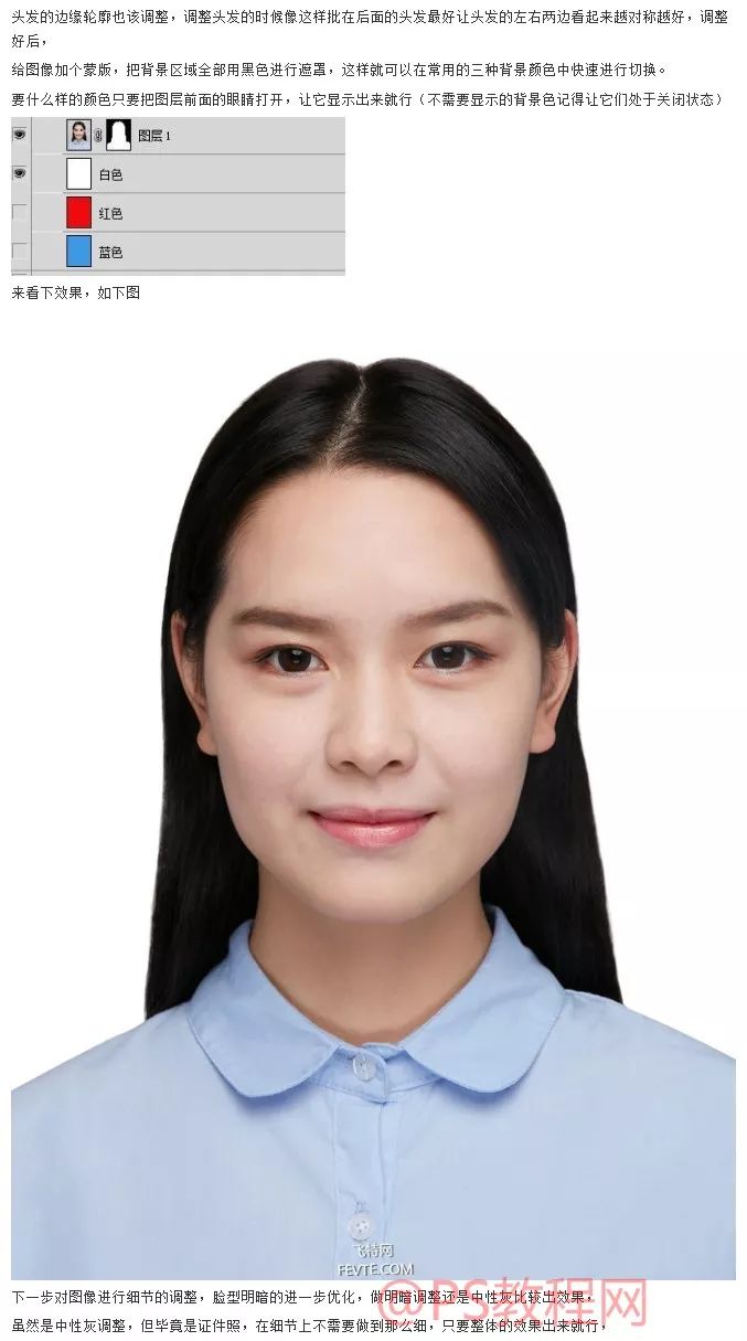 ps证件照制作详细教程：轻松搞定